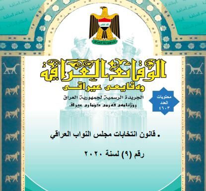 New Iraq Election Law 2020
