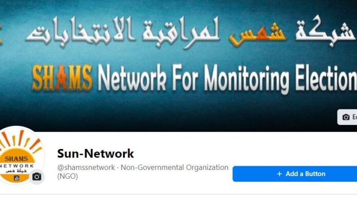 Sun network Facebook page