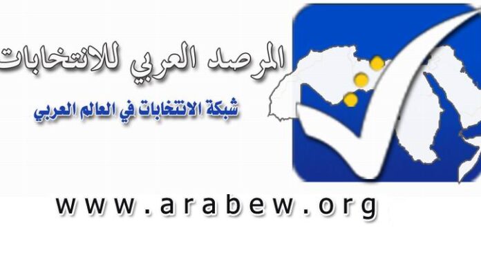 التقرير الاولي عن الانتخابات البرلمانية اللبنانية – شبكة مراقبة الانتخابات في العالم العربي