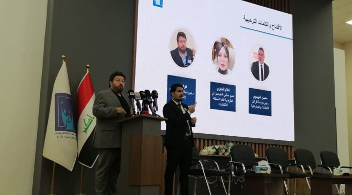 شارك تحالف شبكات مراقبة الانتخابات في مؤتمر دعم انتخابات مجالس المحافظات ٢٠٢٣