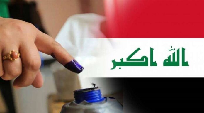 تقنيات الاتصالات الحديثة تجربة جديدة في العراق