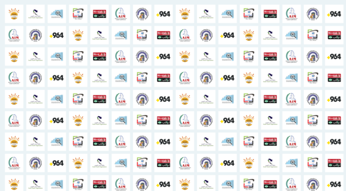 تحالف شبكات ومنظمات مراقبة الانتخابات يعلن تقرير منتصف النهار: نسبة المشاركة بلغت ٢٥ بالمئة.. ورافقها ٥٤١ حادثا