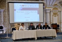 خبر صحفي وفد من تحالف الشبكات والمنظمات الوطنية يشارك في اجتماع رفيع المستوى للمفوضية العليا المستقلة للانتخابات