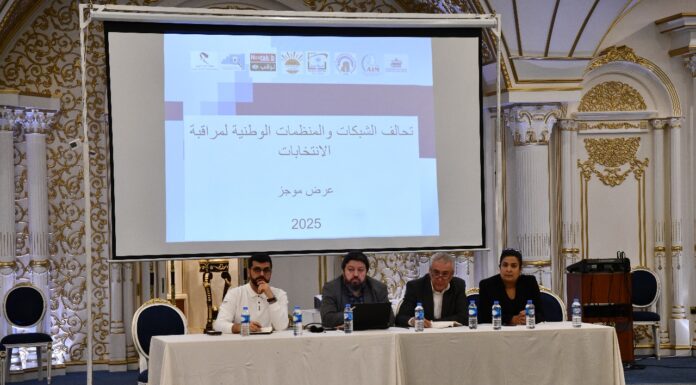 خبر صحفي وفد من تحالف الشبكات والمنظمات الوطنية يشارك في اجتماع رفيع المستوى للمفوضية العليا المستقلة للانتخابات