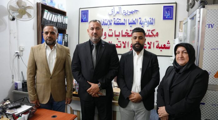 زيارة ميدانية إلى مكتب المفوضية العليا المستقلة للانتخابات في محافظة واسط