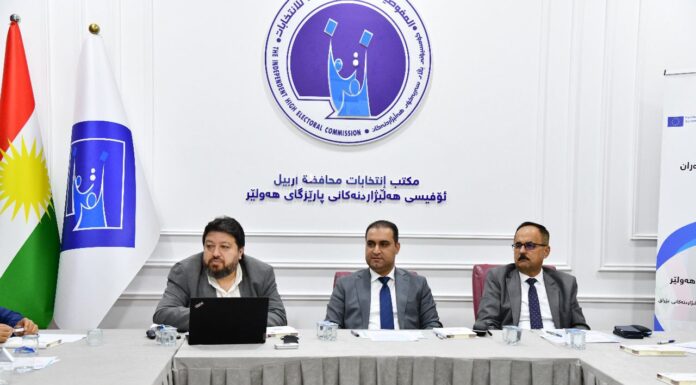 أربيل | اجتماع تخطيطي ضمن المنتدى الفرعي