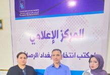 زيارة مكتب مفوضية الانتخابات في الرصافة