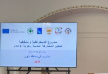 منتدى الأقليات وذوي الإعاقة في ناحية بعشيقة لتعزيز التوعية الانتخابية