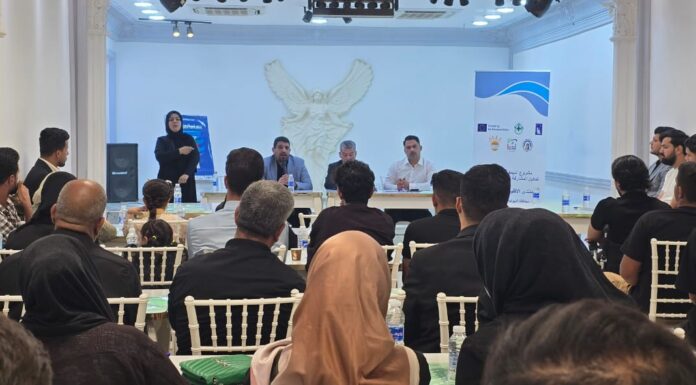 منتدى ذوي الإعاقة والأقليات في محافظة القادسية،