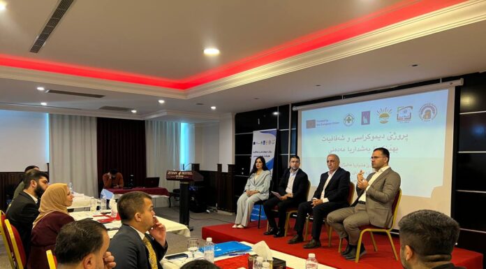 منتدى في دهوك لتعزيز مشاركة الأقليات وذوي الاحتياجات الخاصة في الانتخابات