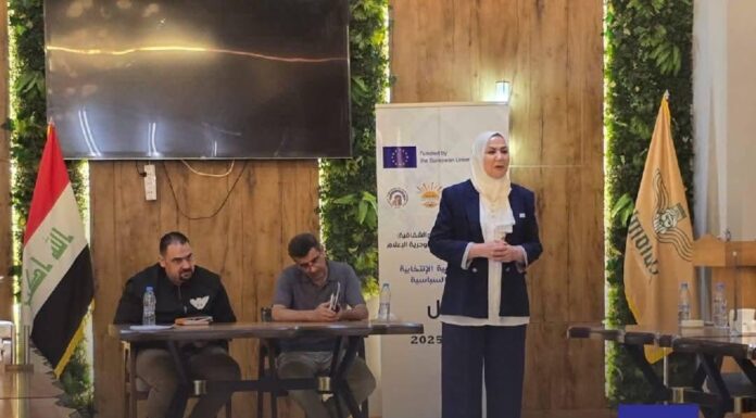 منتدى الأحزاب السياسية في بابل