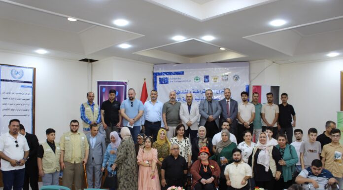 منتدى الآقليات وذوي الاحتياجات الخاصه