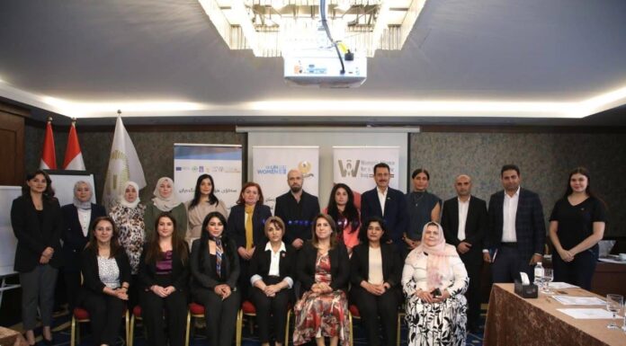 لجنة تطوير وحماية النساء المرشحات للانتخابات البرلمانية العراقية