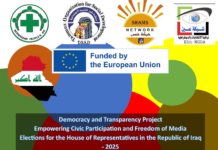 ورقة بحثية التحليلية في تجربة الانتخابات البرلمانية في العراق