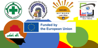 ورقة بحثية التحليلية في تجربة الانتخابات البرلمانية في العراق