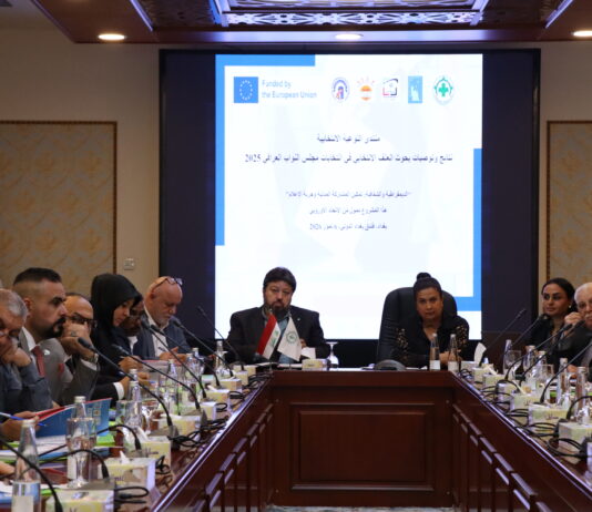 منتدى التوعية الانتخابية ينظم اجتماع لعرض نتائج وتوصيات بحوث العنف الانتخابي في انتخابات مجلس النواب العراقي 2025