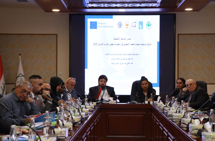 منتدى التوعية الانتخابية ينظم اجتماع لعرض نتائج وتوصيات بحوث العنف الانتخابي في انتخابات مجلس النواب العراقي 2025