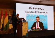المؤتمر الختامي لمشروع : الديمقراطية والشفافية: تمكين المشاركة المدنية وحرية الإعلام