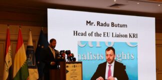 المؤتمر الختامي لمشروع : الديمقراطية والشفافية: تمكين المشاركة المدنية وحرية الإعلام